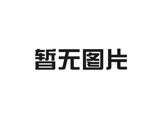 化纖打包帶廠家